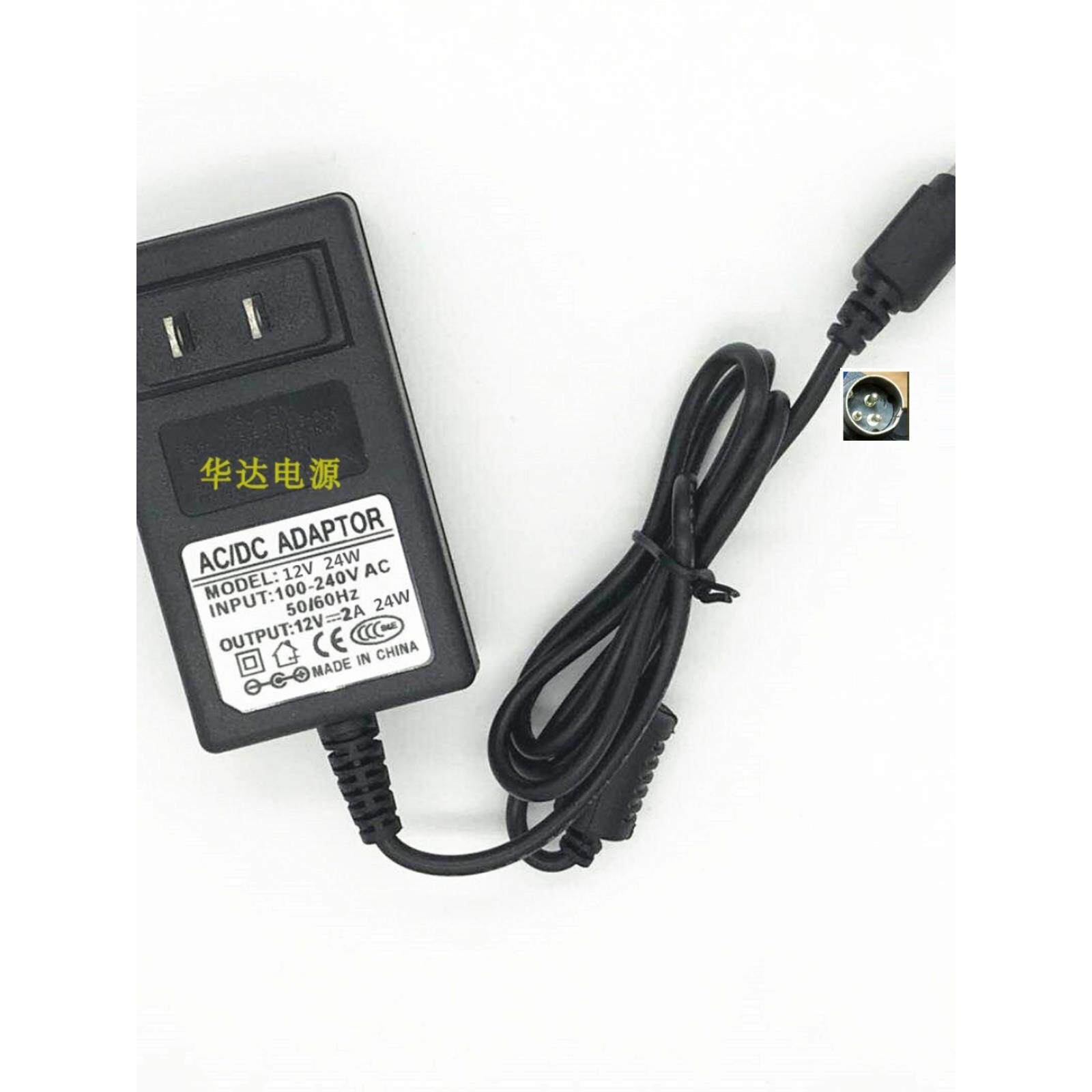 二维火12V1.67A2A3针电源适配器 ZM-POS58IVE58热敏打印机 充电线