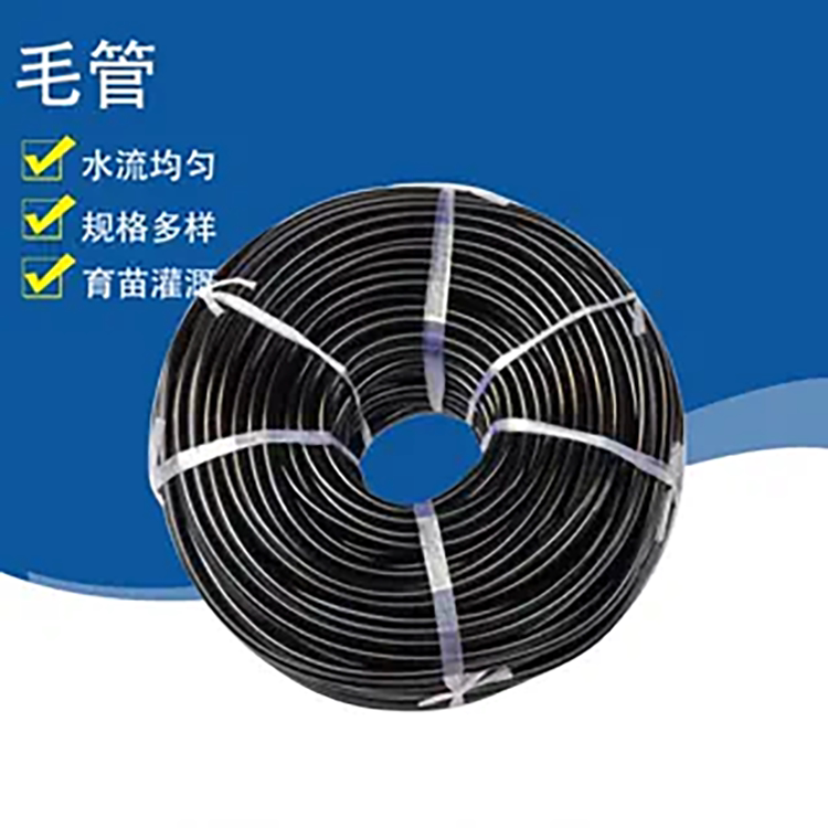新料灌溉PE3/5  4/7滴灌/灌溉毛管软管吊挂地插微喷专用毛管