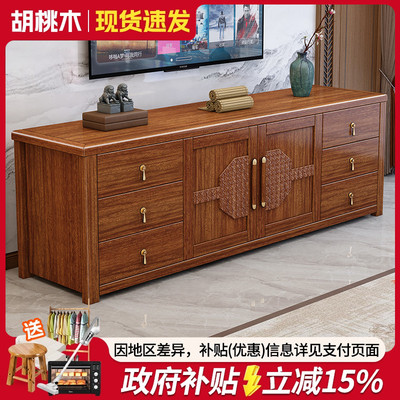 中式胡桃木实木电视柜客厅家用落地小户型大容量储物加高地柜组合
