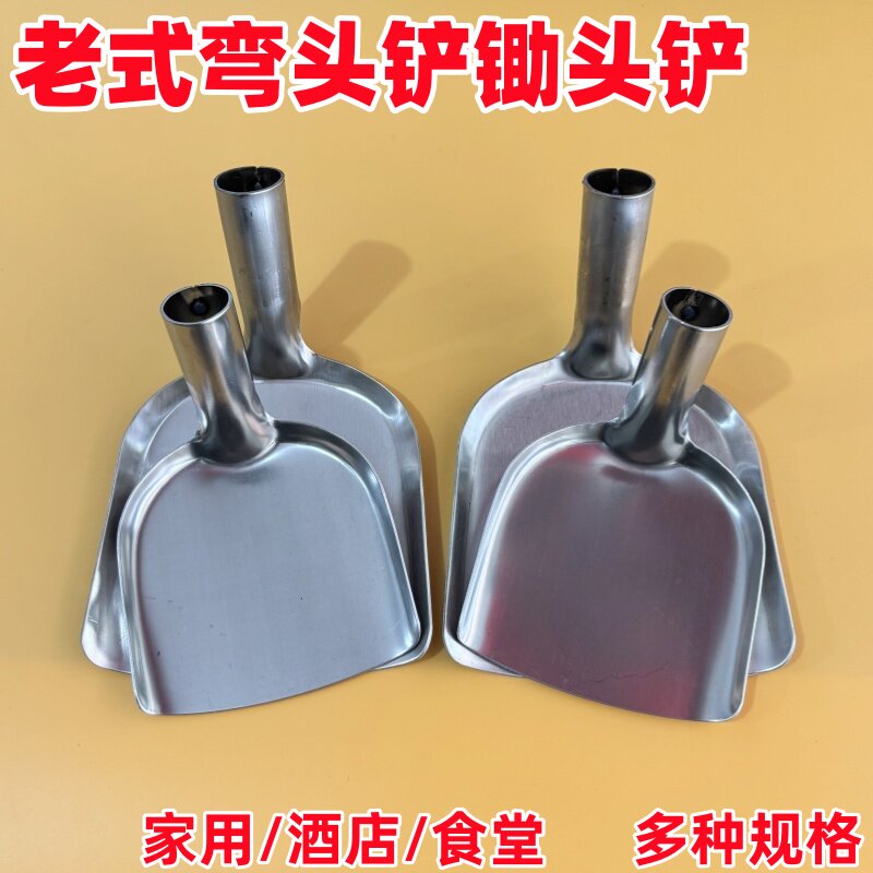 老式弯头锅铲不锈钢大号木柄铲子图片