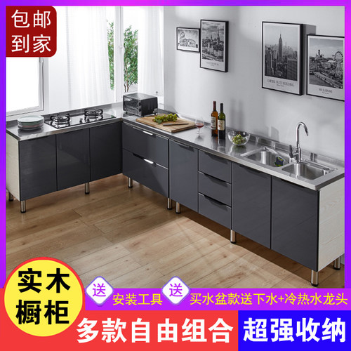 农村整体厨房价格 农村整体厨房图片 星期三