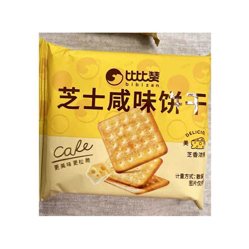 比比赞芝士咸味饼干闲趣整箱小包装零食小吃休闲美食品N散装多口