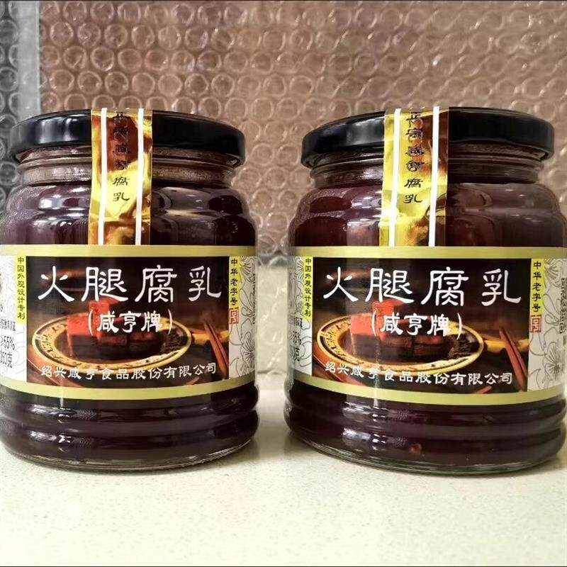咸亨火腿腐乳 350g/130g罐装绍兴豆腐乳玫瑰红方b下饭菜特产霉豆