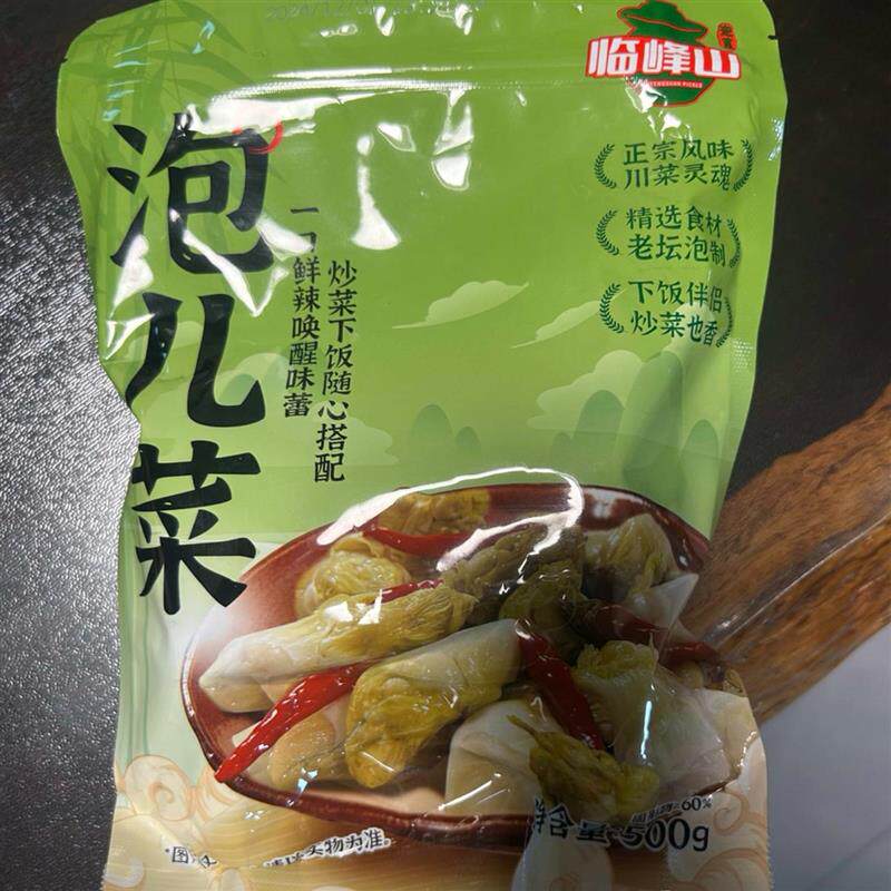新重庆农家泡儿b菜老坛母水新鲜泡制脆嫩酸爽泡菜开胃下饭菜即食