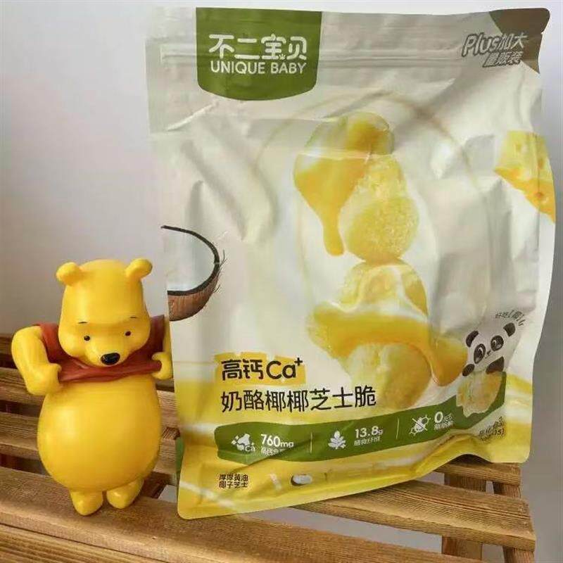 不二宝贝A奶酪椰椰芝士脆爆米花儿童健康宝宝小零食搭配泡芙米饼