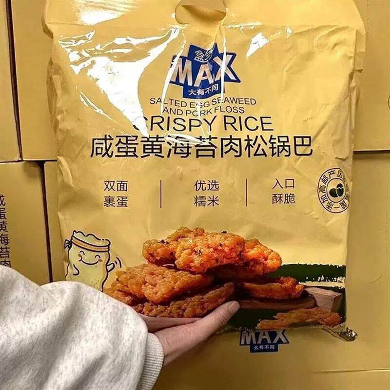盒马MAX 咸蛋黄海苔肉松锅巴1kg袋装b网红休闲零食即食膨化食品