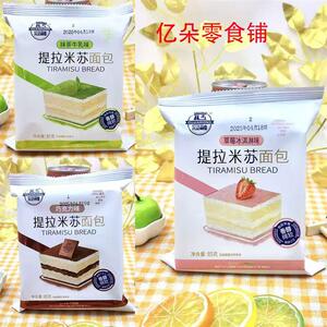 *冠融提拉米苏面包巧克力s抹茶草莓冰淇淋味夹心面包零食