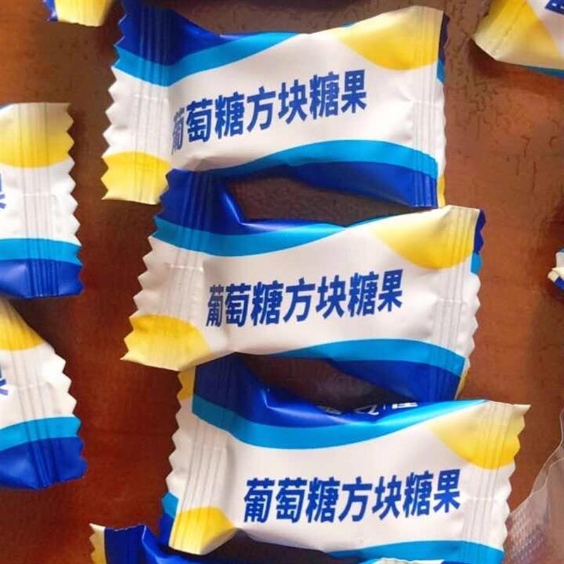 促销100%葡萄糖方糖低糖军训体考高反户b外常备口服冲泡速溶独立