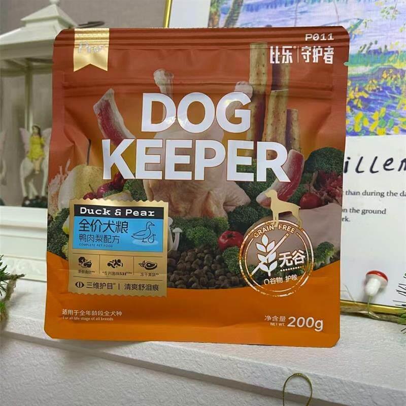 好货KDpro营养无谷鲜肉低敏好Q吸收护肠狗食狗粮小包正装