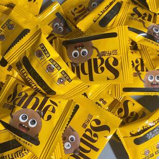 【50枚】莎布蕾曲奇饼干混合口味独立包装网红爆C款办公室休闲零