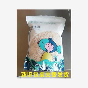 讨海船浙渔船咸虾皮500g 天然野---生小虾米虾仁海米虾干海鲜干货