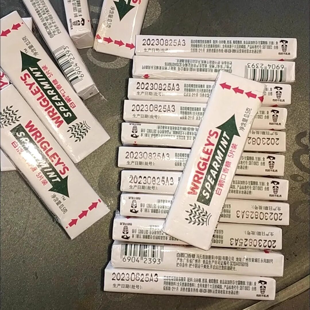 白箭口香糖20条装经典薄荷口味留兰香味清凉口香糖口气糖果零食