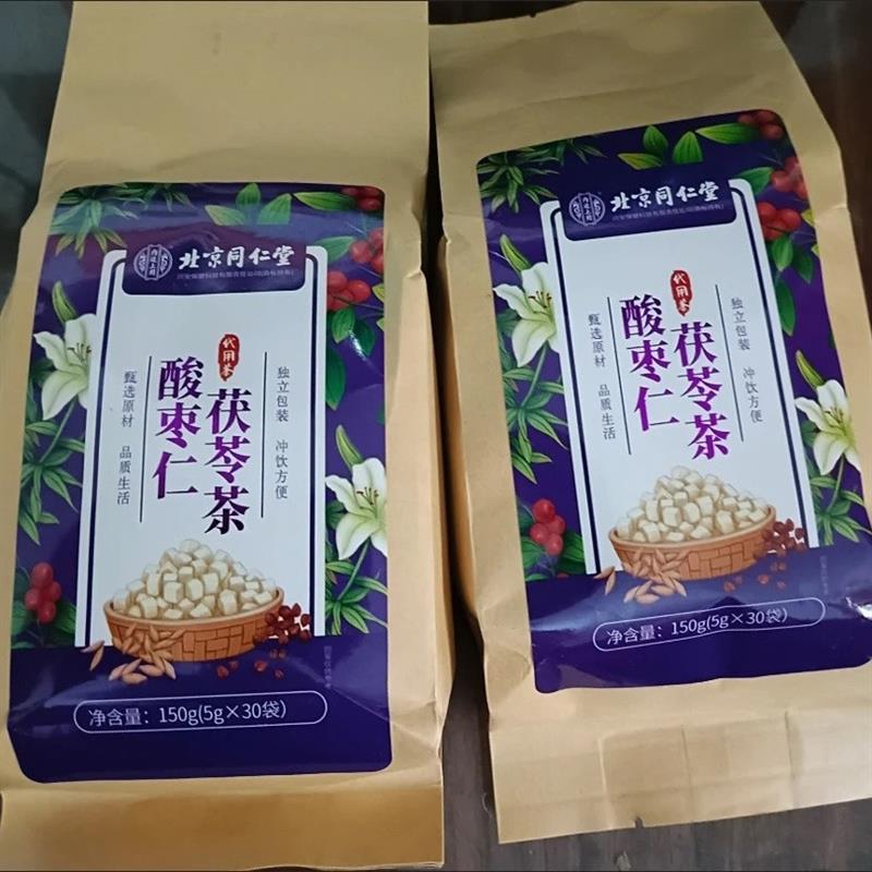 北京同仁堂酸枣仁茯苓百合睡眠茶安神助F睡眠质量差养生茶150g正