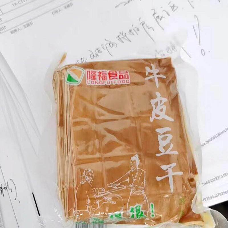 新日期都市派隆福食K品牛皮豆干五香豆腐干小零食香辣豆皮烧烤食