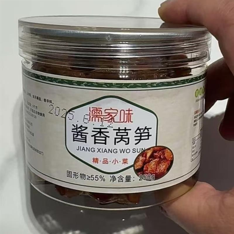 酱香莴笋安徽芜湖脆酱瓜小菜农家菜嘎嘣脆酱菜翡翠莴b笋250克*1罐