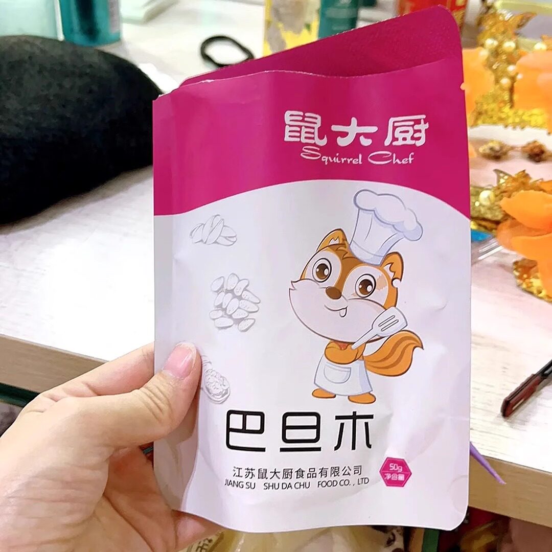 零食大礼包一整箱好吃每日坚果夏威夷果网红小吃干果休闲食品批发