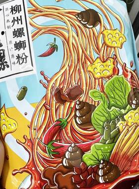 阿贝螺蛳粉正宗广西螺狮粉柳州螺丝粉300g宿舍原味m食品整箱速发