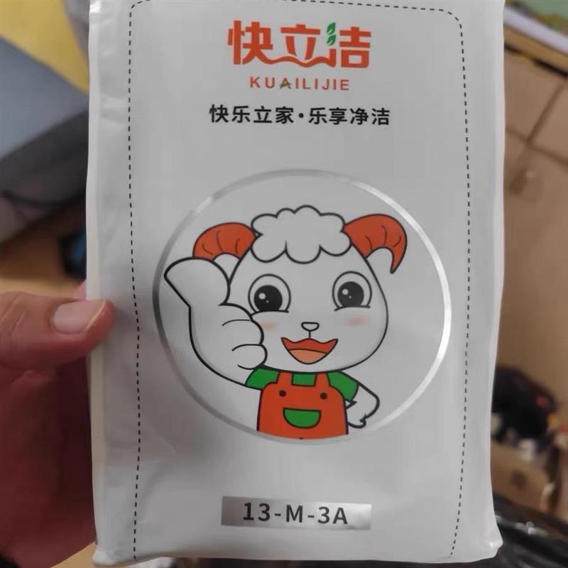 新日期快立洁垃u圾袋家用加厚手提式实惠装大号厨房黑色背心塑料