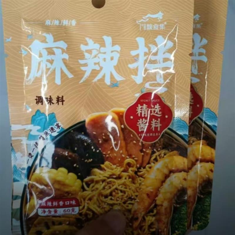 【超值3S大袋】馥食集麻辣拌调味料 鲜香美味 唇齿留香