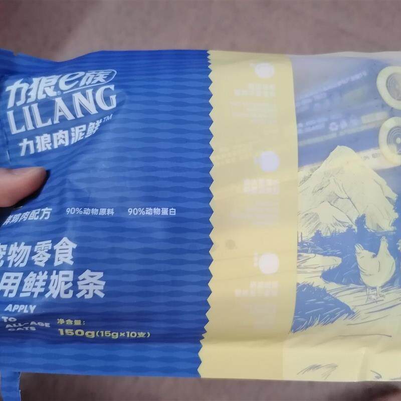 力狼猫零食流质猫条幼猫咪H罐头成猫小鱼干妙鲜肉粮包100支整箱