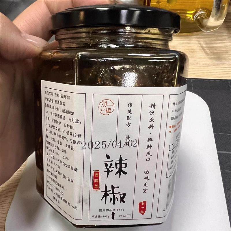 刘一椒酱油腌制辣椒泡N椒特辣腌制小米泡椒下饭菜开胃菜拌饭咸菜