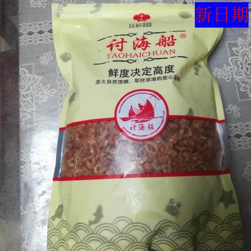 促销新日期讨海船淡S干金钩海米虾米干货500g小虾皮虾仁干开洋新