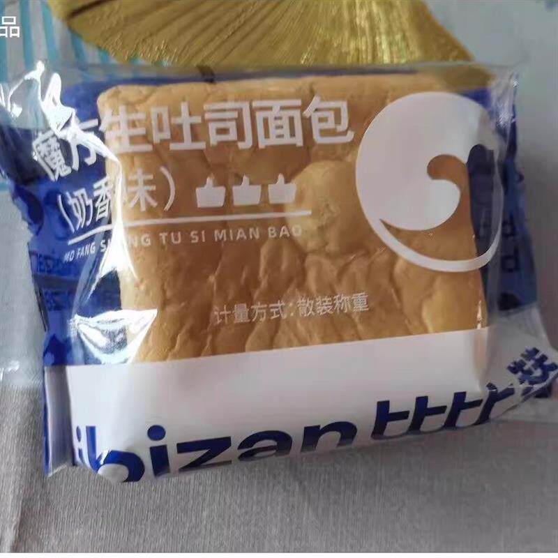 比比赞魔方面包吐司面包手撕早餐y食品牛乳整箱休闲零食小吃营养
