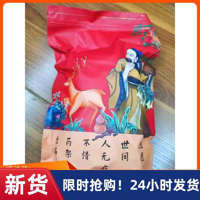 怀顺堂干姜片500g克货无硫老Y姜片土姜云南生姜粉新小黄姜泡茶250