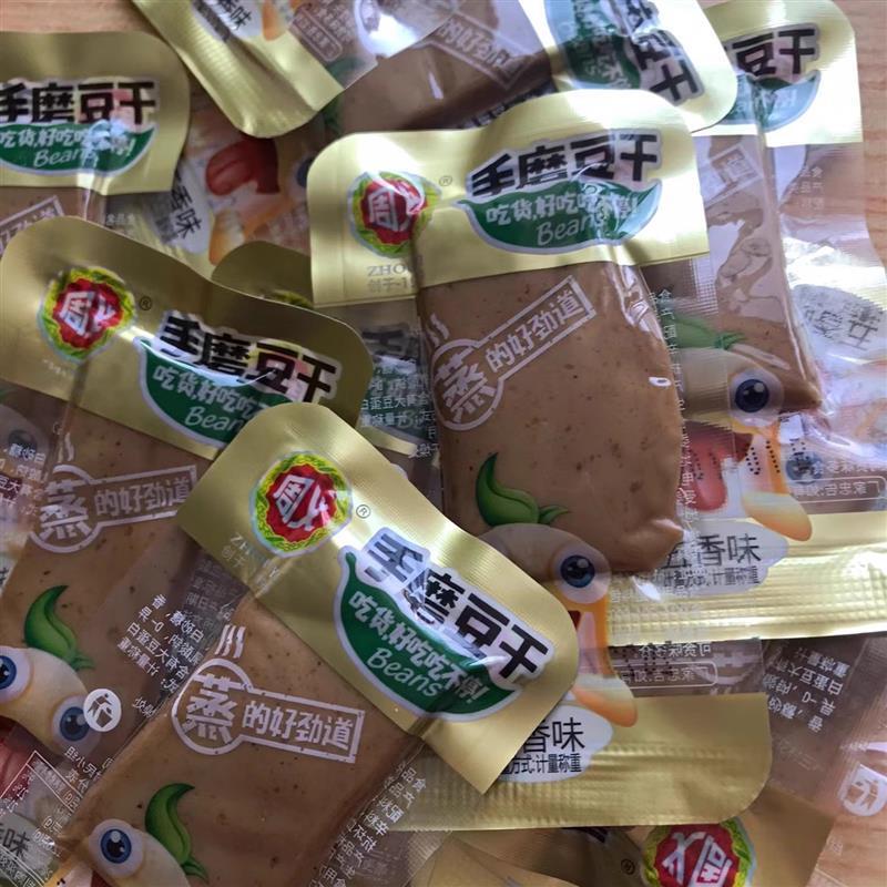 周义豆腐干手磨豆干零食五香香菇麻O辣重庆特产休闲网红小吃图片