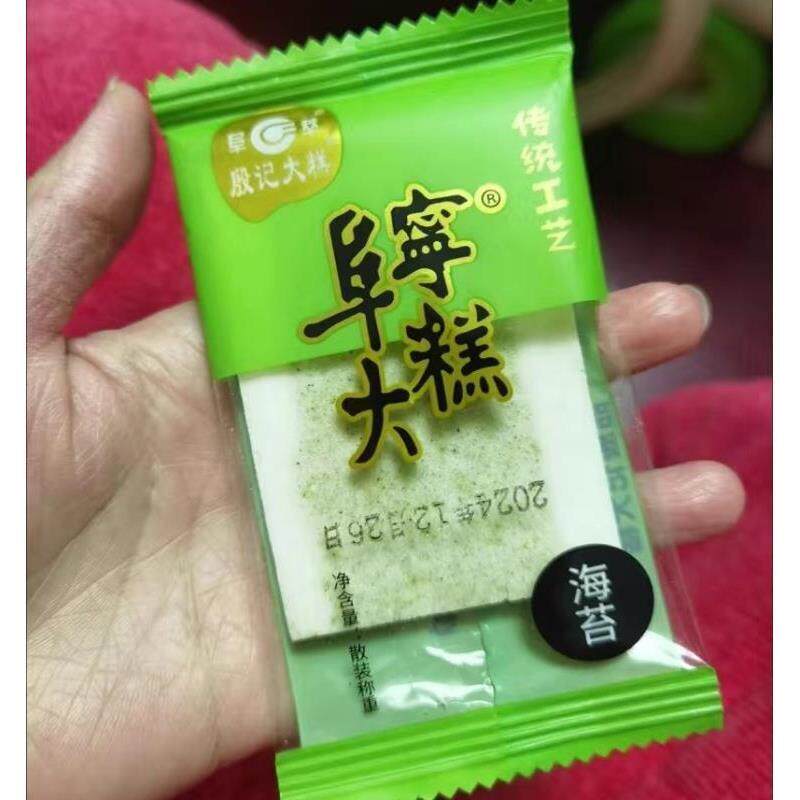 殷记大糕阜宁大糕5d00g云片糕小包装切糕年货零食盐城特产江苏糕