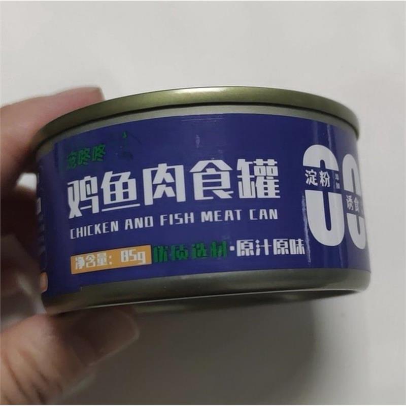 宠咚咚猫罐头主食罐成猫幼猫湿粮罐头零食K汤罐拌粮主食营养增肥