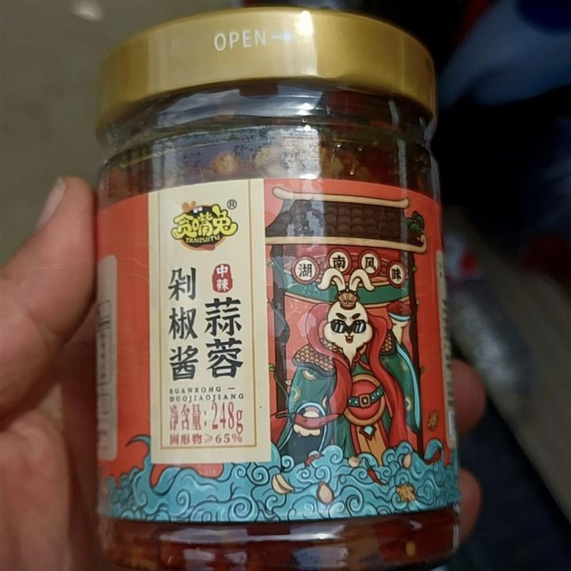 贪嘴兔剁椒酱辣椒酱湖南特产下饭神器下饭h菜拌饭拌面蒜蓉彩椒酱