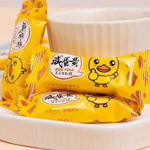 新货【软咸蛋黄花生E牛扎】手工花生味牛轧糖休闲零食喜糖年货糖