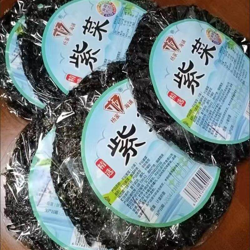 【无调料包】紫菜福建霞浦F特产紫菜虾米蛋汤食材干净无沙百合