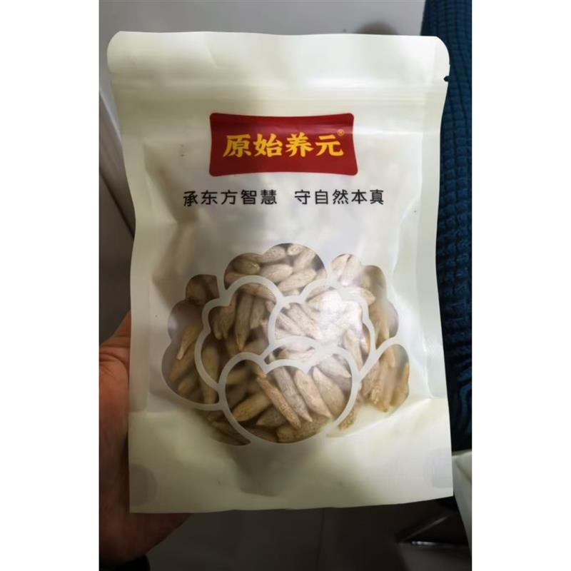 绵阳三台县四川麦冬.带芯煮水煲汤炖肉精选麦冬元气四宝搭配黄芪