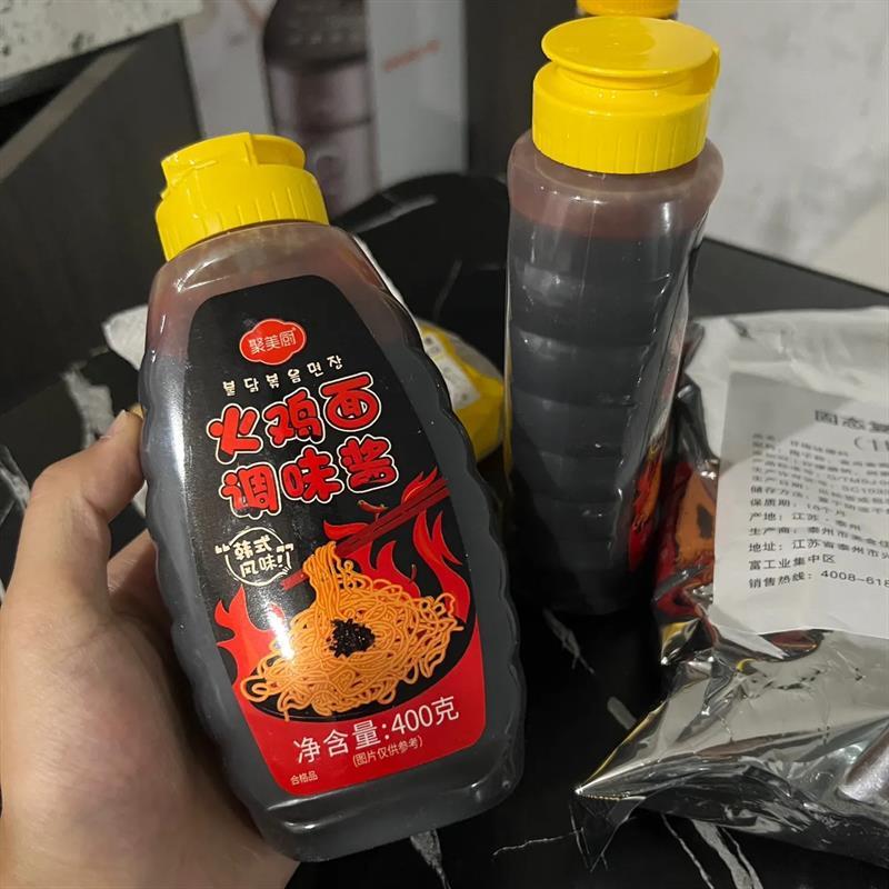 火鸡面酱商用摆摊 l超辣拌面酱拌饭酱车仔面组合400g/280g瓶装