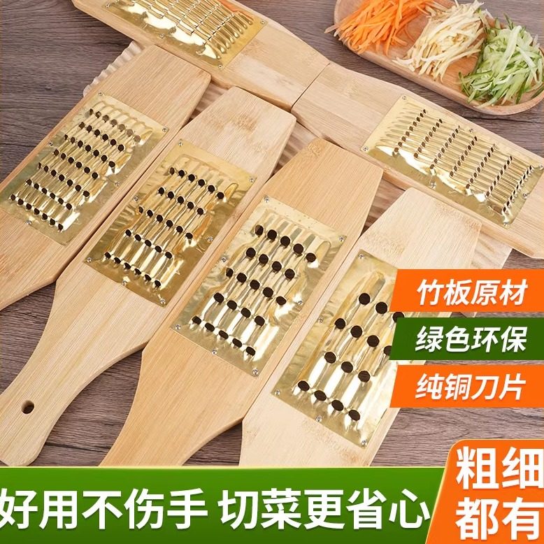 刨丝器萝卜刨图秦螺丝固定竹板