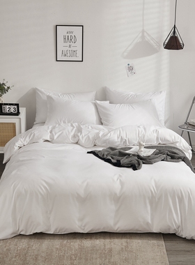 酒店民宿白色被套单件被罩宿舍单人床150x200x230m公寓足浴场被单