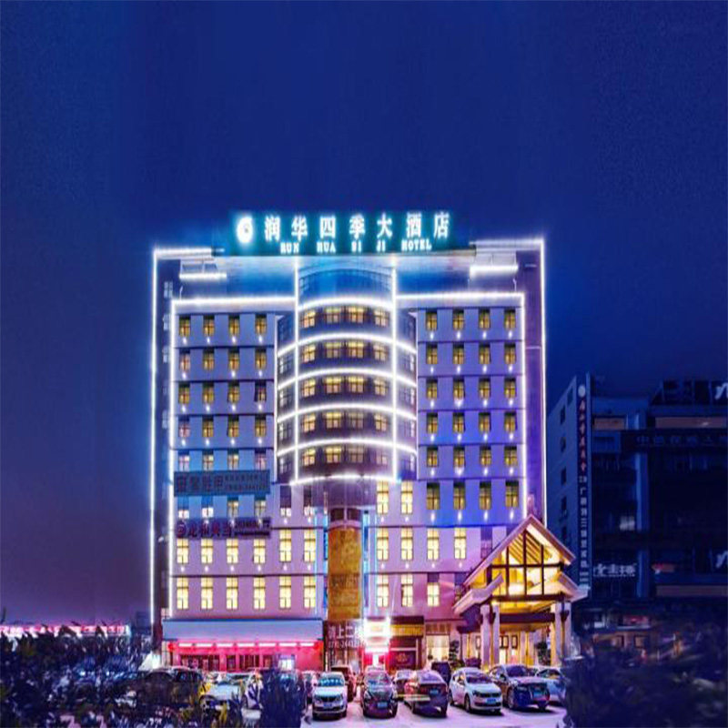 【踏春出游】南宁润华四季酒店客房1晚 南宁动物园门票一张
