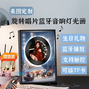 定制照片新婚礼物送闺蜜朋友订结婚新人礼品蓝牙音响生日桌面摆件