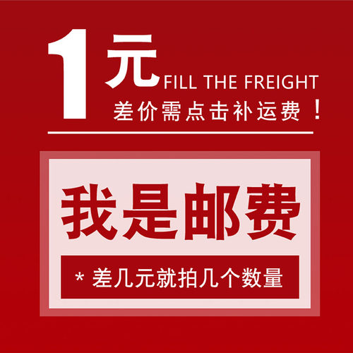 邮费生产车间警告标志睿红慕