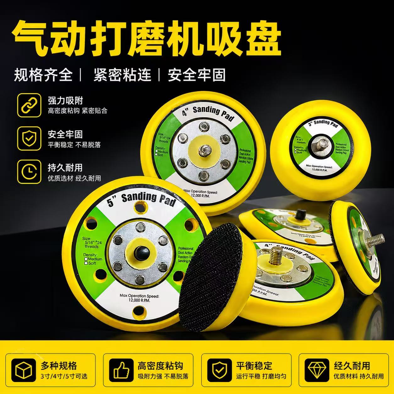 尺寸齐全/可开发票/量大价优图片
