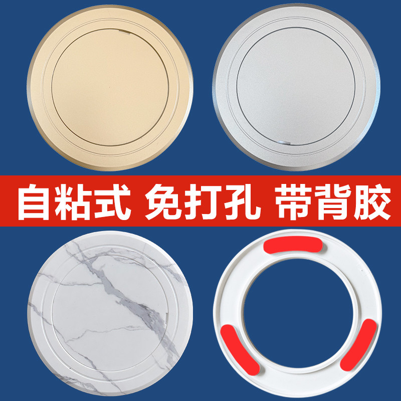 圆形粘贴式检修口通用型管道平贴式检查孔自粘下水管盖板装饰盖