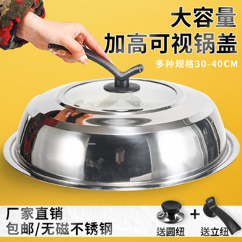 双立鹤可视透明家用钢化玻璃