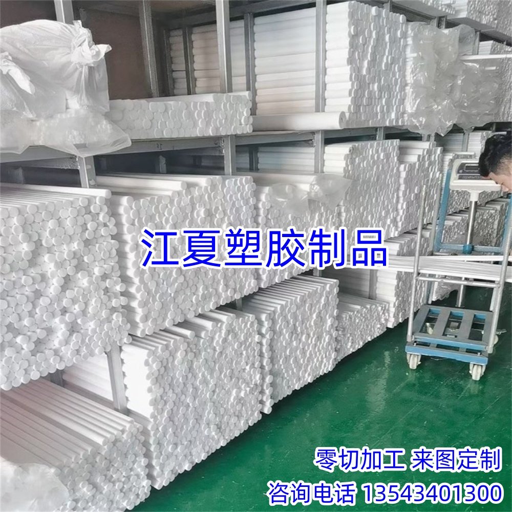 PTFE定制加工零切聚四氟乙烯板