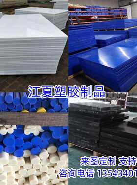 增强加碳纤加玻纤PAGF阻燃蓝色MC901棒材进口PPA板PA66尼龙棒加工