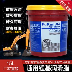 2号1工程机械挖机汽车轴承电机锂 黄油润滑脂高温耐磨润滑油3