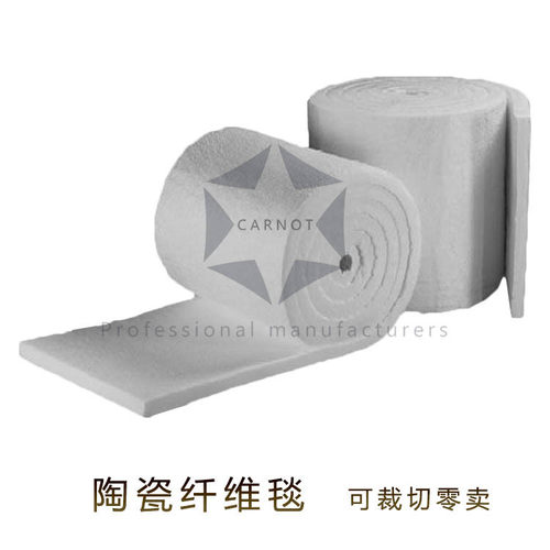 1260℃硅酸铝纤维陶瓷纤维棉耐火材料保温棉高温窑炉填充棉