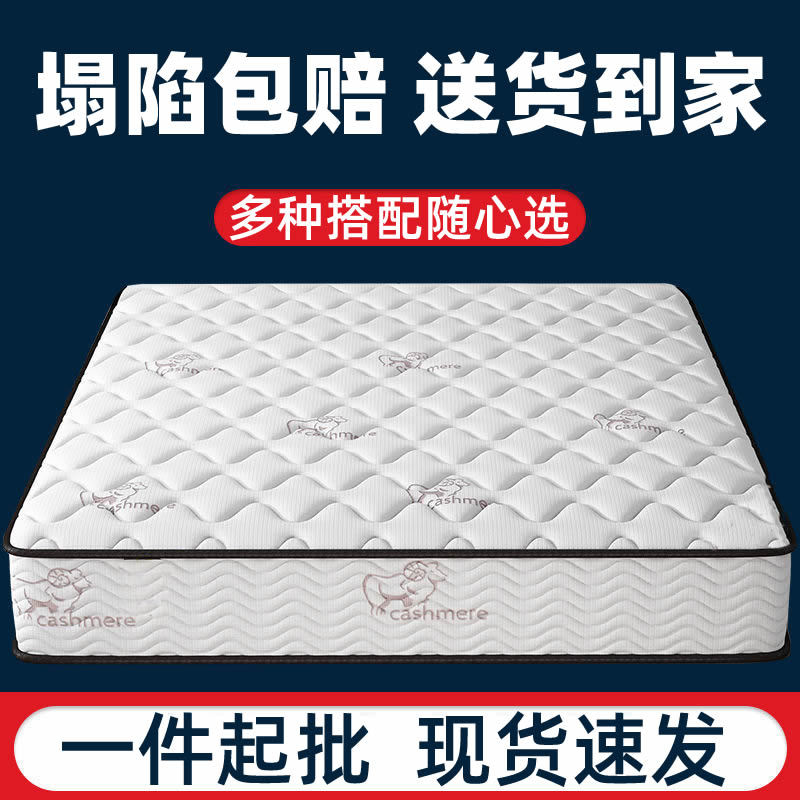 厂家供应五星酒店宾馆独立静音弹簧床垫20公分厚家用席梦思床垫