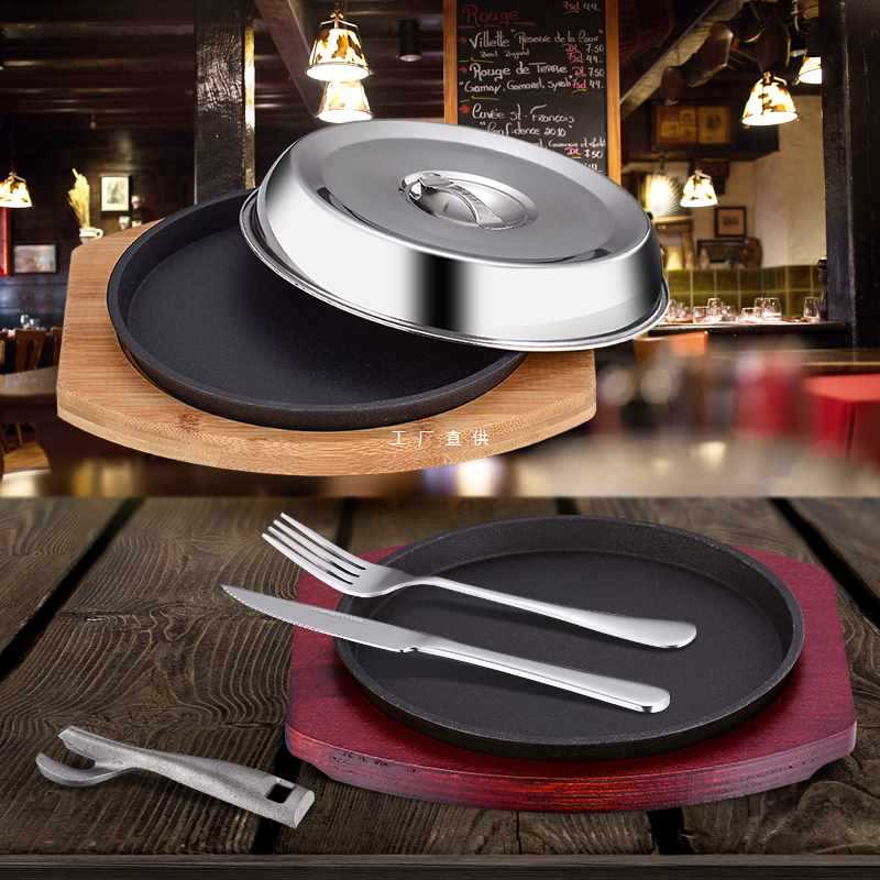 加厚圆形不粘牛扒煎盘家用烤肉锅商用西餐铸铁铁板烧盘牛排盘